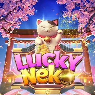 luckyneko APK Full Version untuk Android